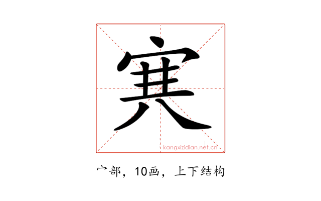 𡨄