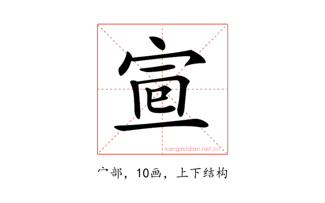 𡨈
