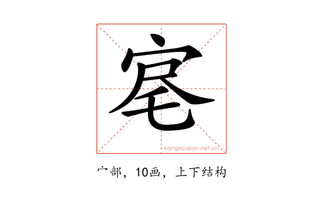 𡨉