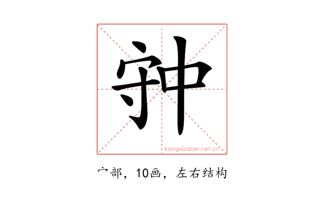 𡨌