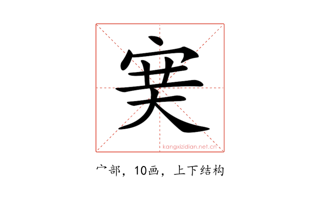 𡨏