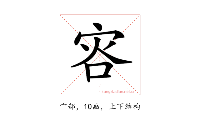 𡨐