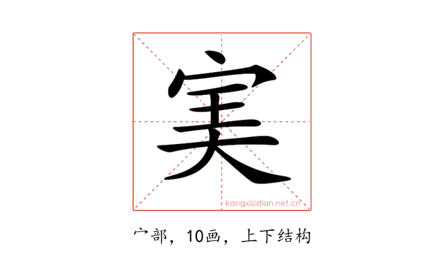 𡨒