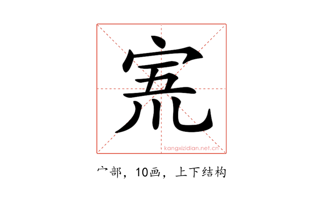 𡨓