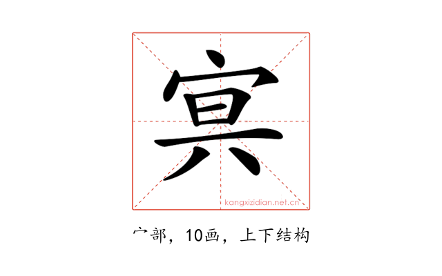𡨕