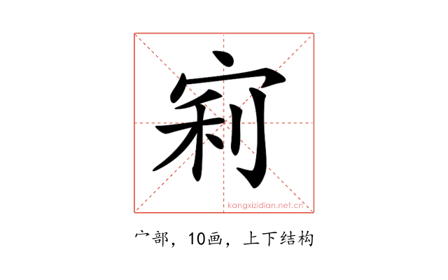 𡨖