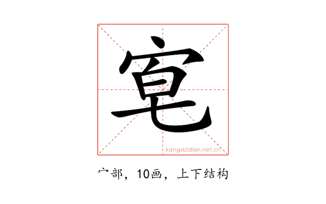 𡨗