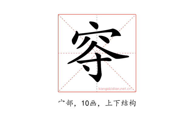 𡨙