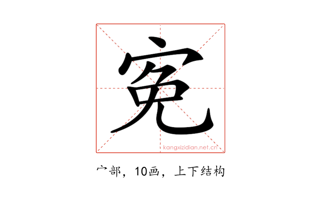 𡨚