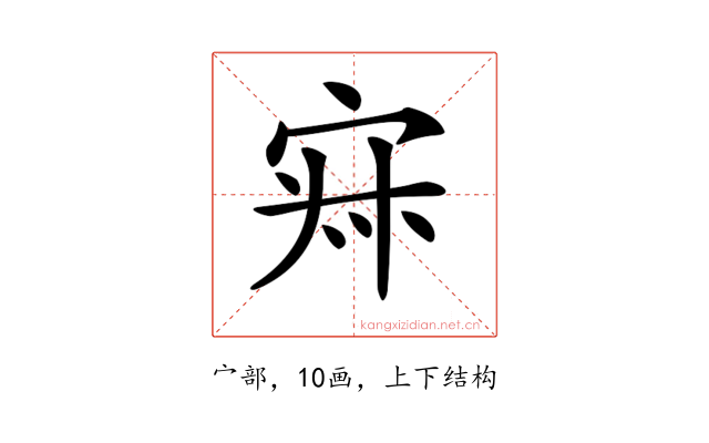 𡨜