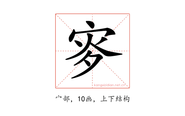 𡨝