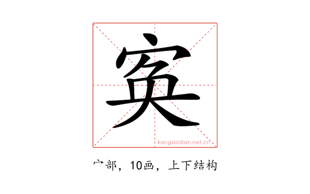 𡨡