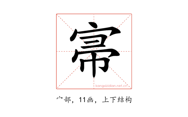 𡨦