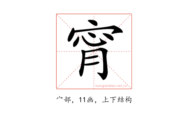 𡨪