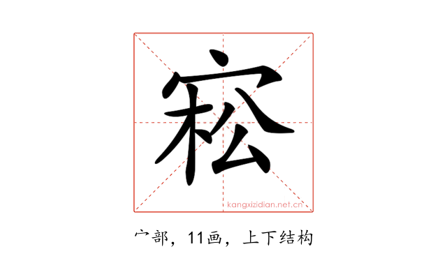 𡨭