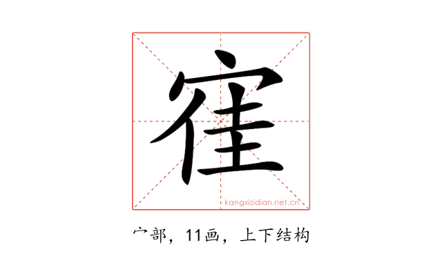 𡨱