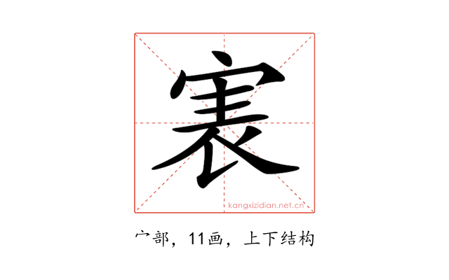 𡨲
