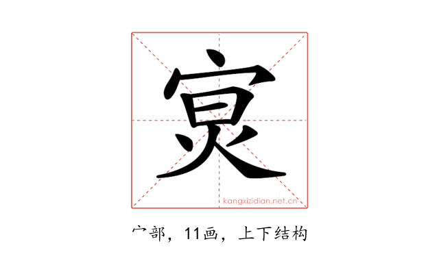 𡨶