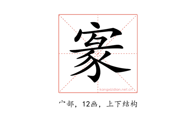 𡩀