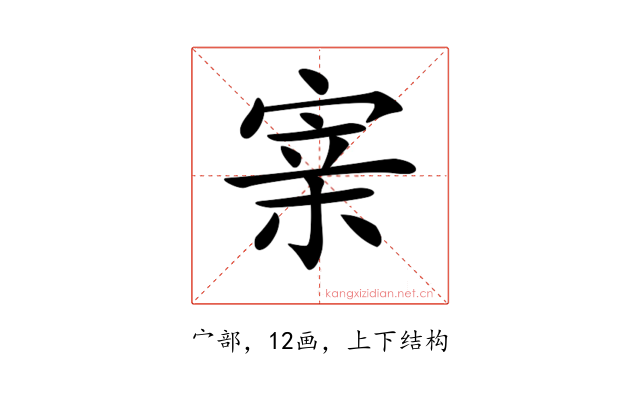 𡩁