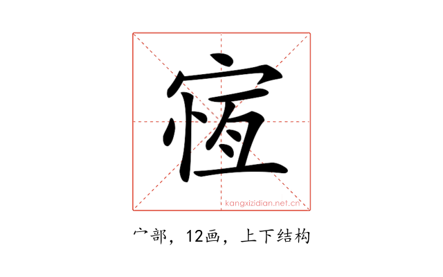 𡩃