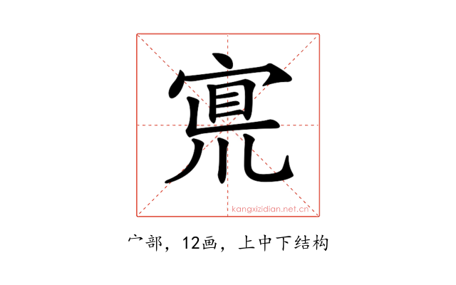 𡩇