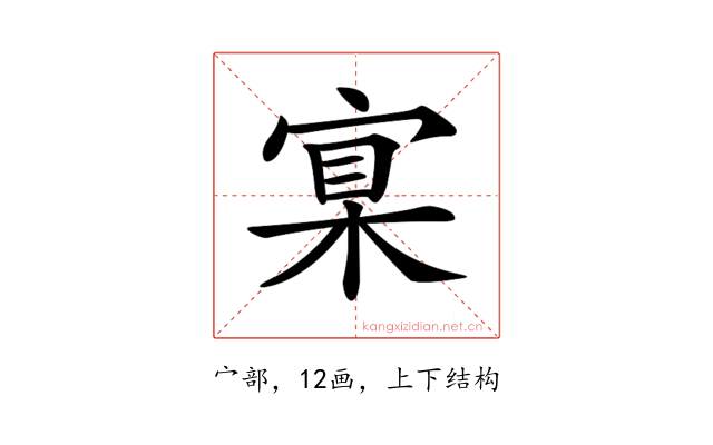 𡩈