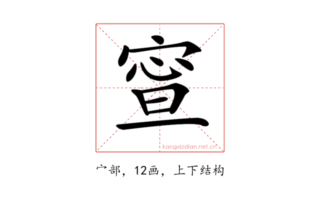𡩉