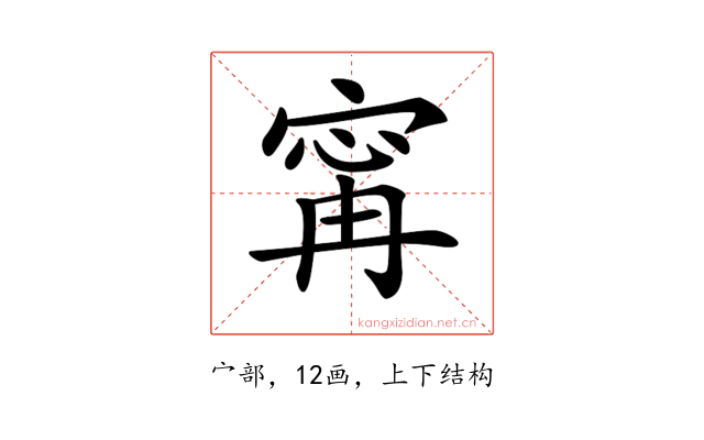 𡩋