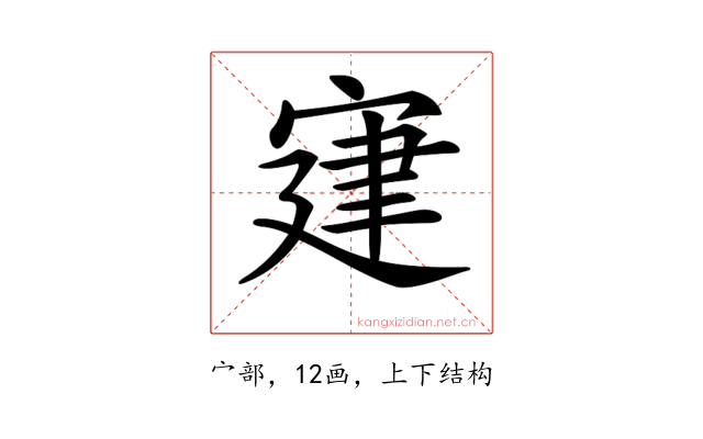 𡩌