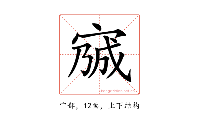 𡩍