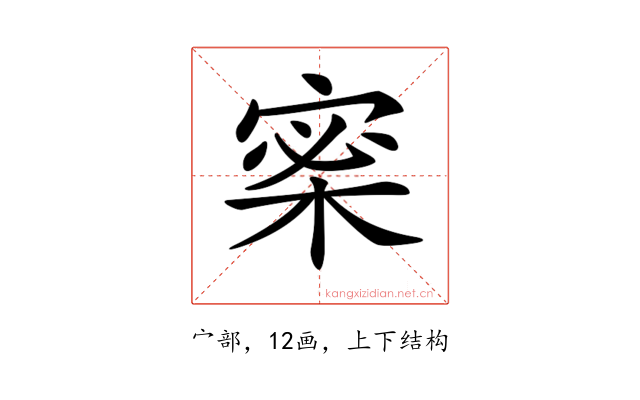 𡩎