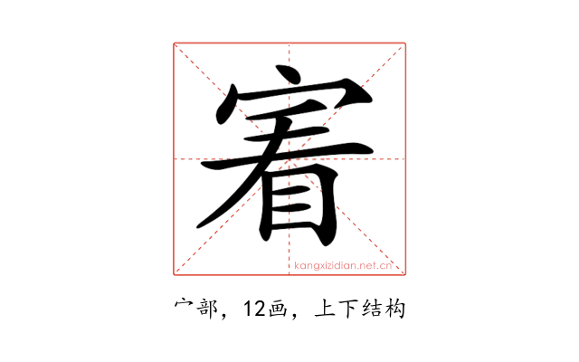 𡩒