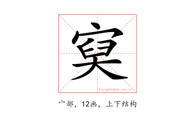 𡩔