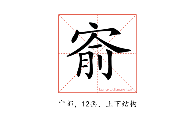 𡩗