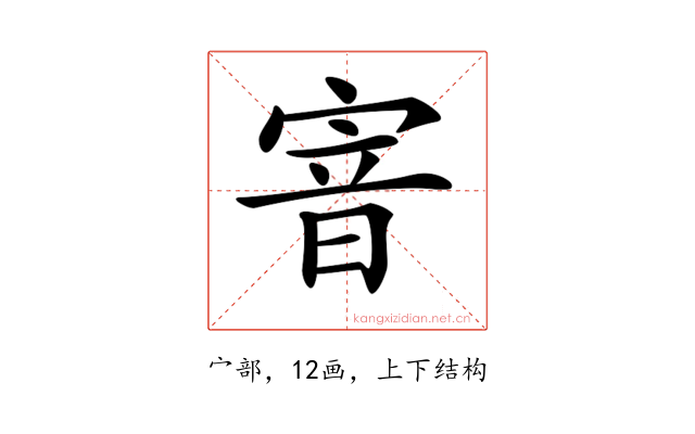 𡩘