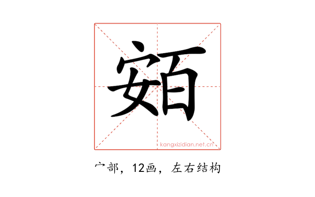 𡩛