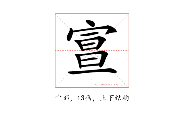 𡩦