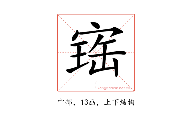𡩧