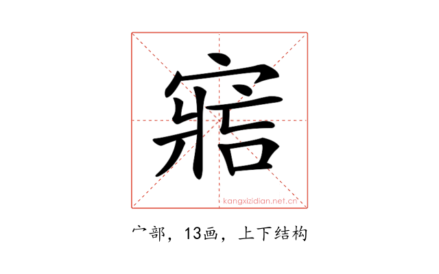 𡩩