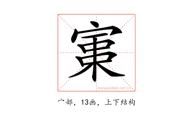 𡩪