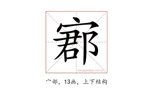 𡩫