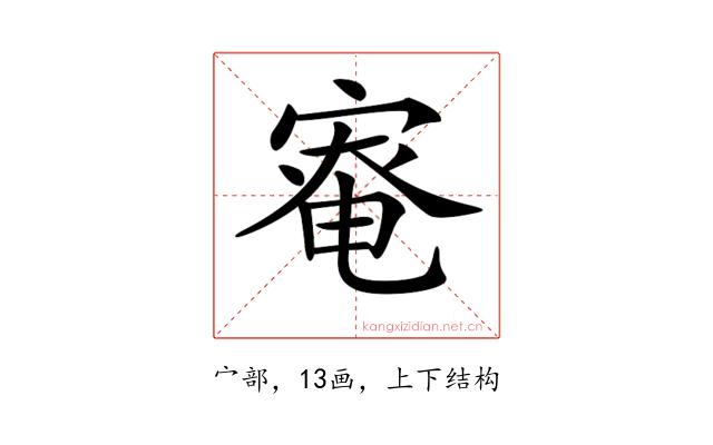 𡩯