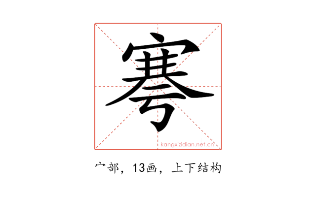 𡩱