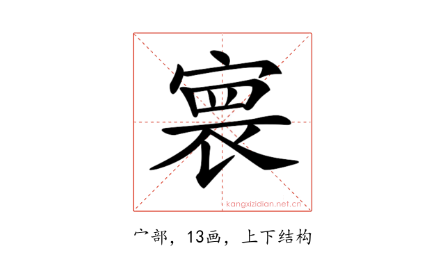𡩲