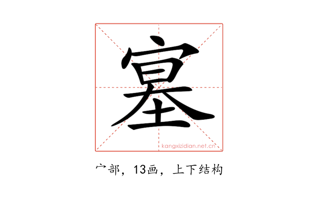 𡩳