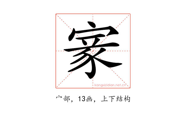 𡩵