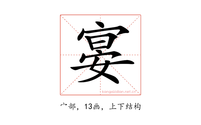 𡩷