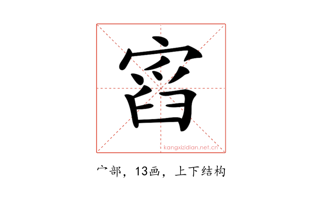 𡩹