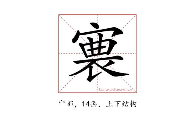 𡪊